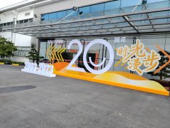 东风日产20周年时光漫步活动