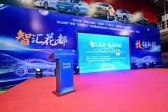 2025年＂羊城工园杯”花都区“广东技工”