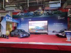 东风日产N7新车下线仪式